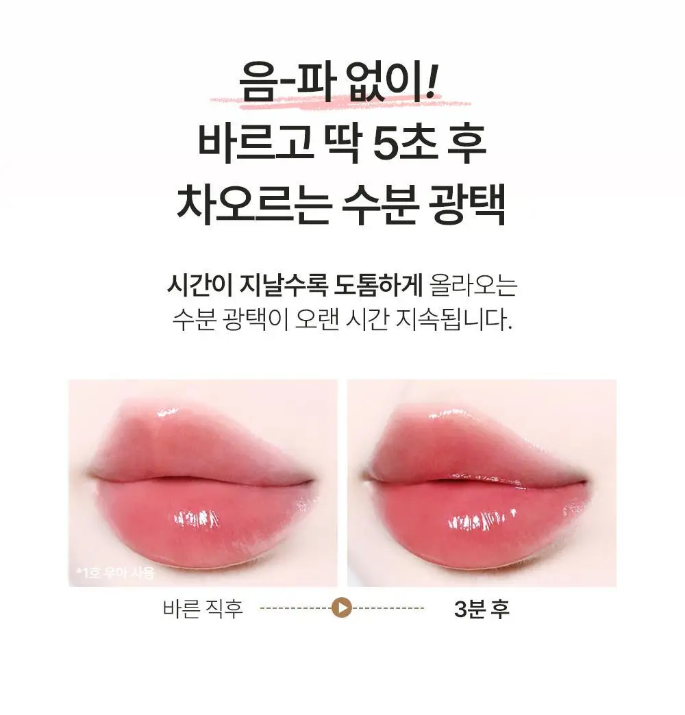 [펜글리터 증정 기획 ] 투크 젠틀키스 글로우 틴트 6colors (기획/단품)* 상세페이지 45